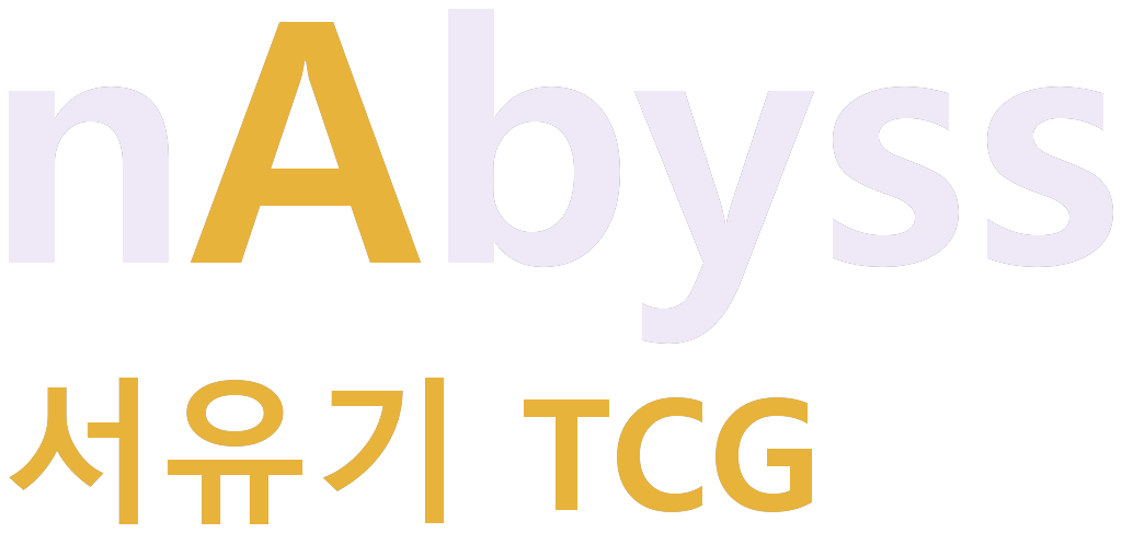 nAbyss 서유기 TCG